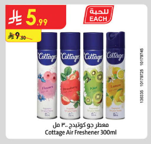 available at Danube in KSA, Saudi Arabia, Saudi - Abha