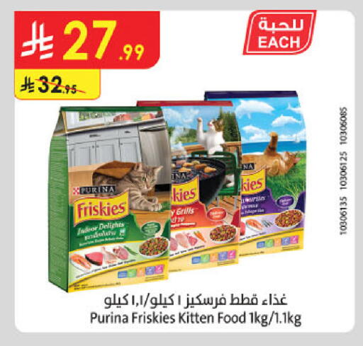 available at Danube in KSA, Saudi Arabia, Saudi - Abha
