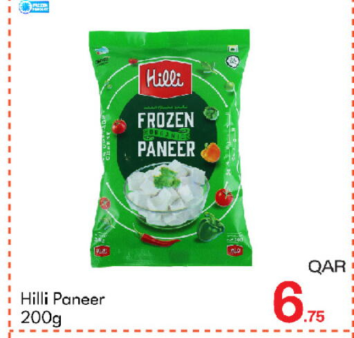 available at G MAX Hypermarket in Qatar - Doha