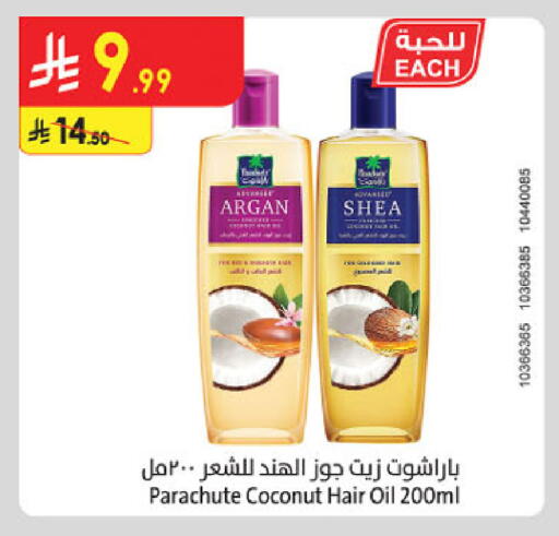available at Danube in KSA, Saudi Arabia, Saudi - Abha