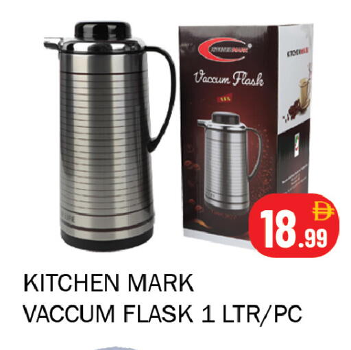 available at Souk Al Mubarak Hypermarket in UAE - Sharjah / Ajman