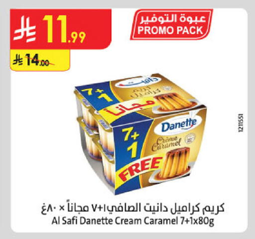 available at Danube in KSA, Saudi Arabia, Saudi - Abha