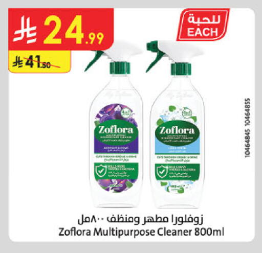 available at Danube in KSA, Saudi Arabia, Saudi - Abha