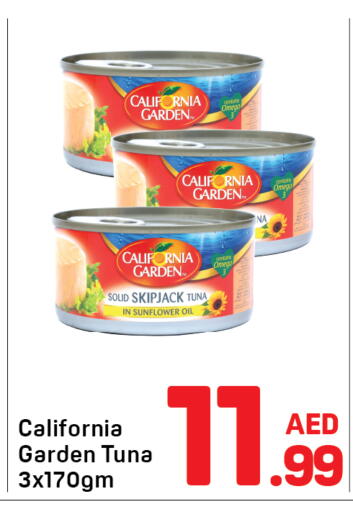 available at دي تو دي in الإمارات العربية المتحدة , الامارات - الشارقة / عجمان