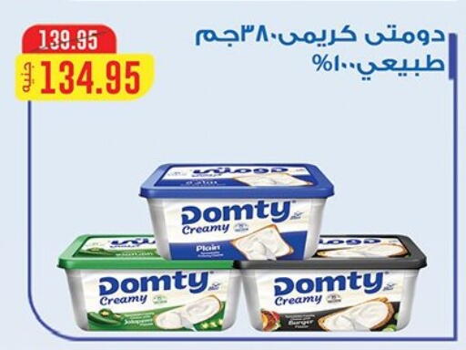 available at Al Rayah Market   in Egypt - Cairo