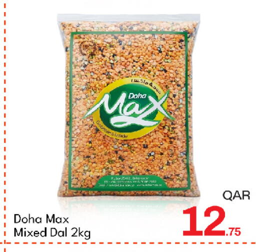 available at G MAX Hypermarket in Qatar - Doha