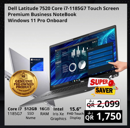 available at Prestige Computers in Qatar - Umm Salal