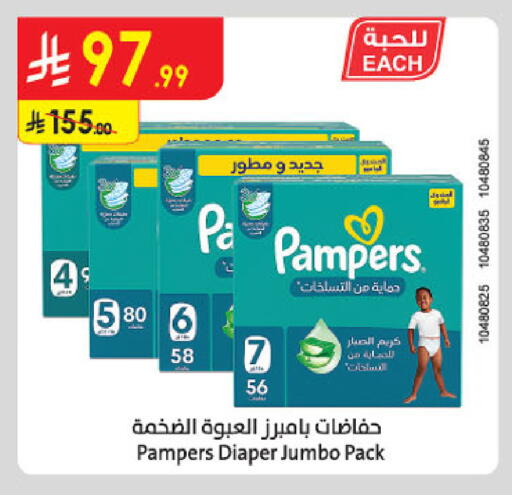 available at Danube in KSA, Saudi Arabia, Saudi - Abha