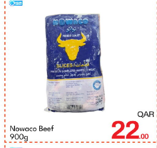 available at G MAX Hypermarket in Qatar - Doha