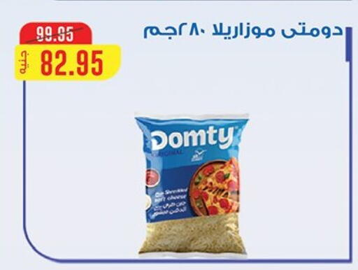 available at الرايه  ماركت in Egypt - القاهرة