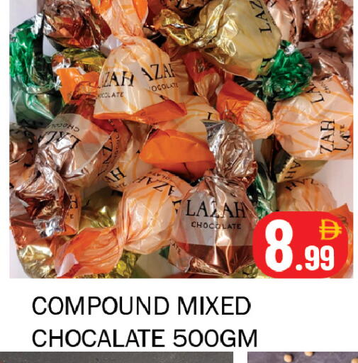 available at Souk Al Mubarak Hypermarket in UAE - Sharjah / Ajman