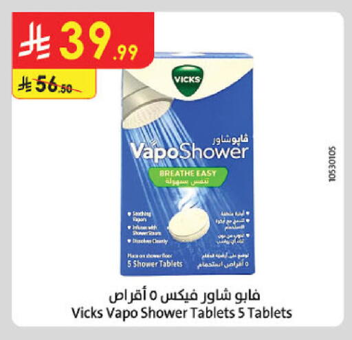 available at الدانوب in مملكة العربية السعودية, السعودية, سعودية - أبها