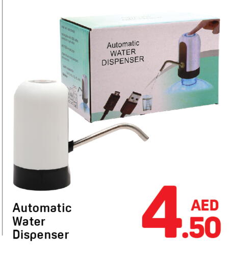 available at Day to Day Department Store in UAE - Dubai