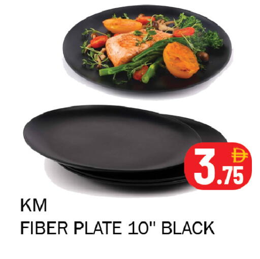 available at Souk Al Mubarak Hypermarket in UAE - Sharjah / Ajman