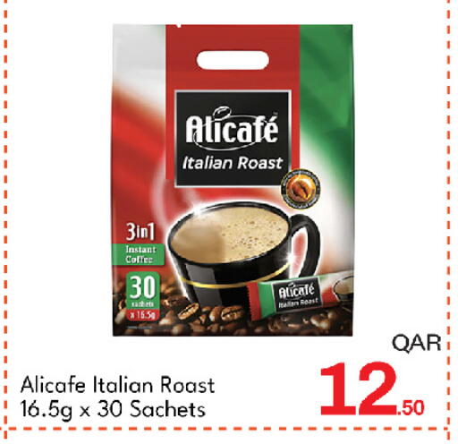available at جي-ماكس هايبرماركت in قطر - الدوحة