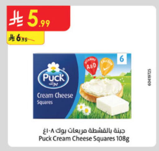 available at Danube in KSA, Saudi Arabia, Saudi - Mecca