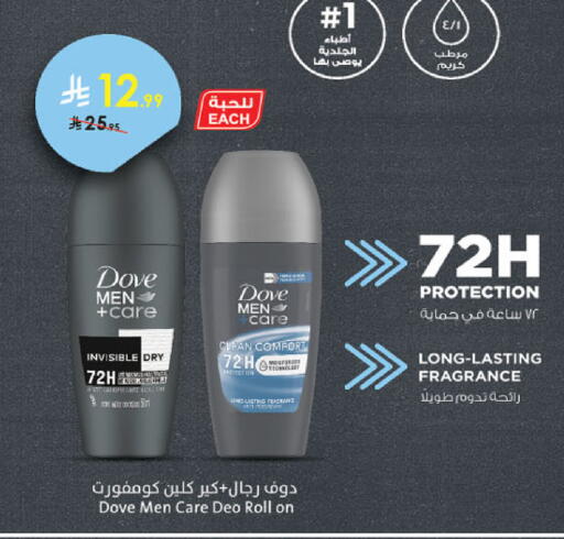 available at Danube in KSA, Saudi Arabia, Saudi - Abha