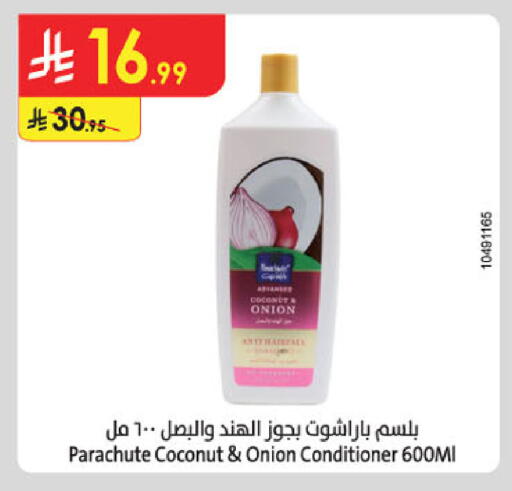 available at Danube in KSA, Saudi Arabia, Saudi - Abha