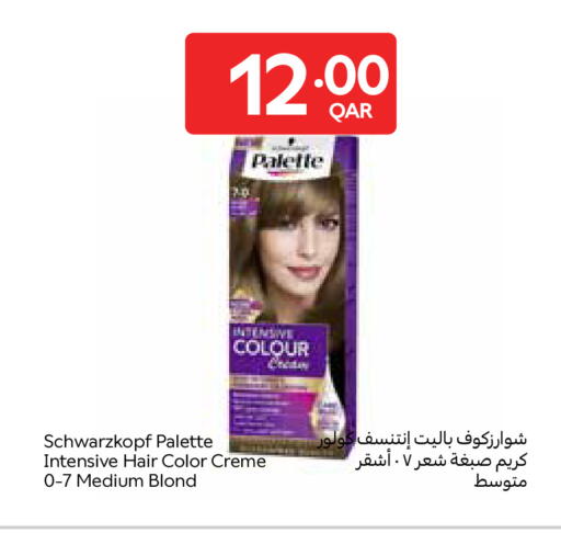 available at Carrefour in Qatar - Al Shamal
