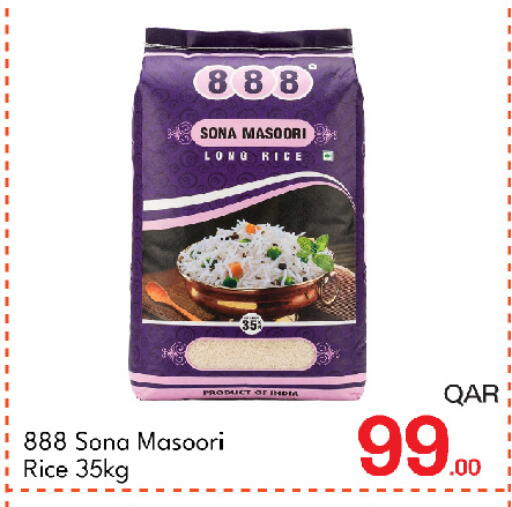 available at جي-ماكس هايبرماركت in قطر - الدوحة