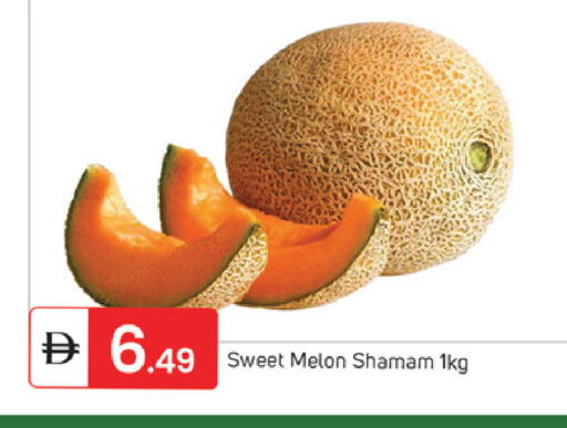 Melon available at TALAL MARKET in UAE - Sharjah / Ajman
