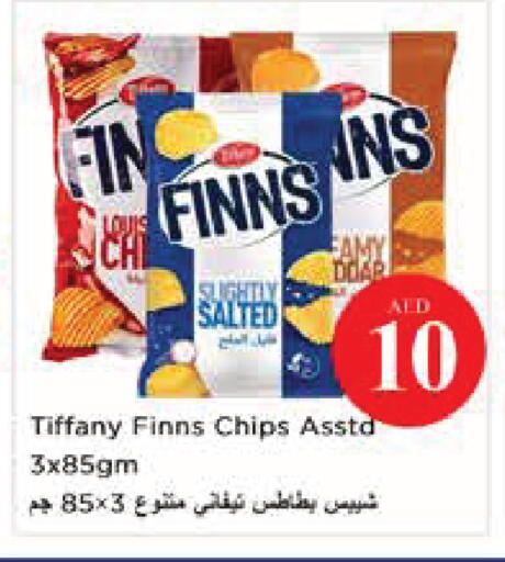 available at نستو هايبرماركت in الإمارات العربية المتحدة , الامارات - أبو ظبي