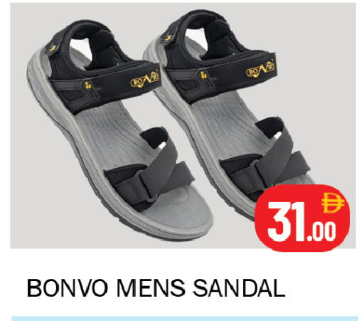 available at Souk Al Mubarak Hypermarket in UAE - Sharjah / Ajman
