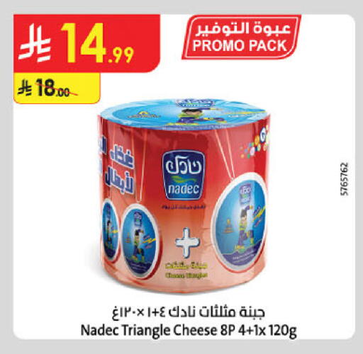 available at Danube in KSA, Saudi Arabia, Saudi - Abha