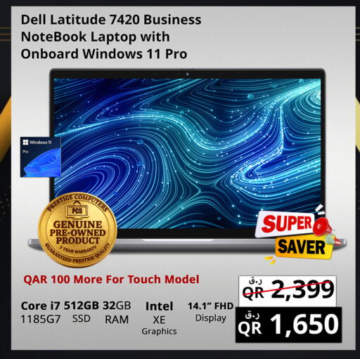available at Prestige Computers in Qatar - Umm Salal