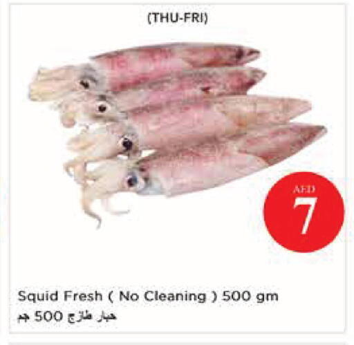 available at نستو هايبرماركت in الإمارات العربية المتحدة , الامارات - أبو ظبي