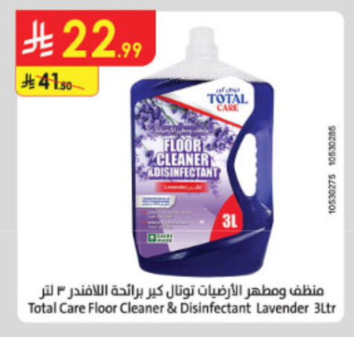 available at الدانوب in مملكة العربية السعودية, السعودية, سعودية - جدة
