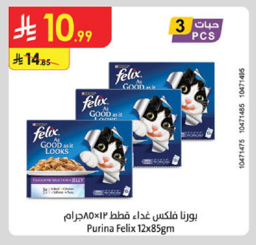 available at Danube in KSA, Saudi Arabia, Saudi - Abha
