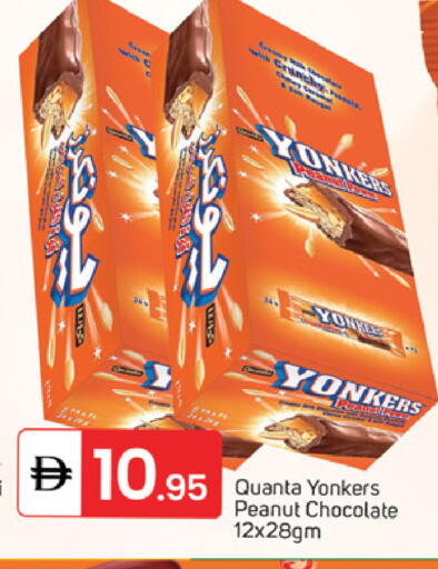 available at TALAL MARKET in UAE - Sharjah / Ajman