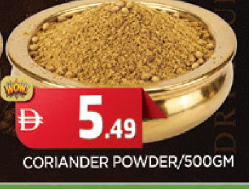 Coriander available at المدينة in الإمارات العربية المتحدة , الامارات - الشارقة / عجمان