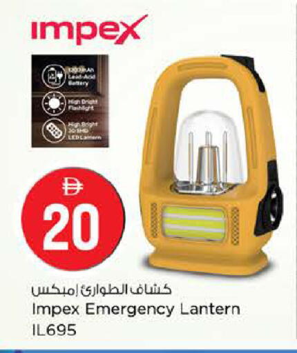 available at Nesto Hypermarket in UAE - Ras al Khaimah