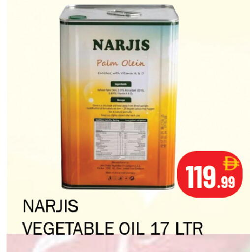 available at Souk Al Mubarak Hypermarket in UAE - Sharjah / Ajman