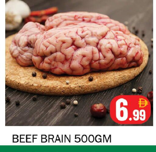 available at Souk Al Mubarak Hypermarket in UAE - Sharjah / Ajman