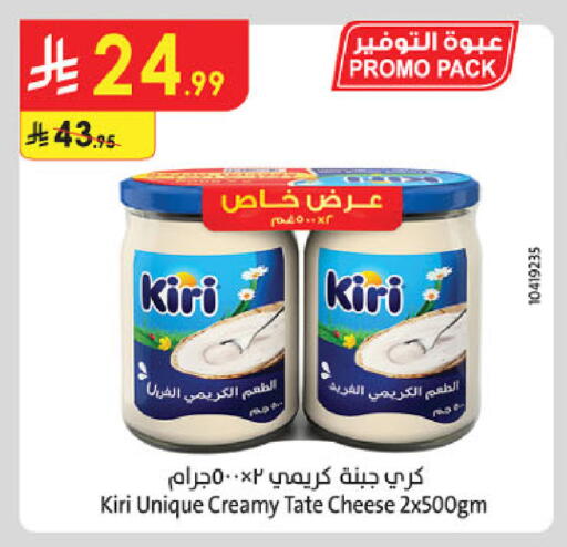 available at Danube in KSA, Saudi Arabia, Saudi - Abha