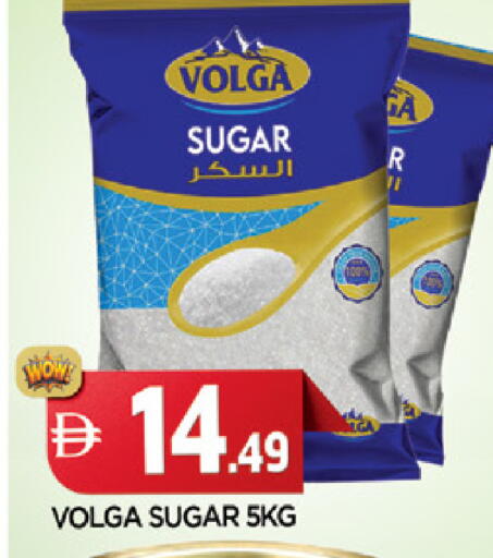 available at المدينة in الإمارات العربية المتحدة , الامارات - الشارقة / عجمان