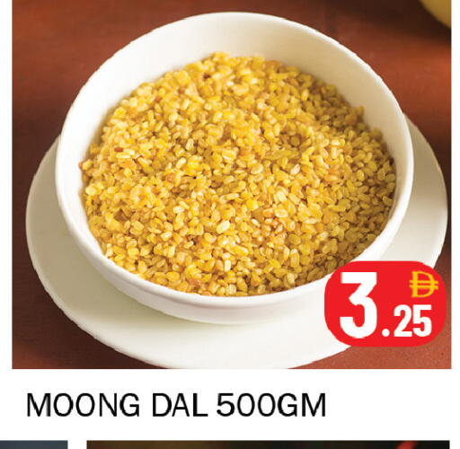 available at Souk Al Mubarak Hypermarket in UAE - Sharjah / Ajman