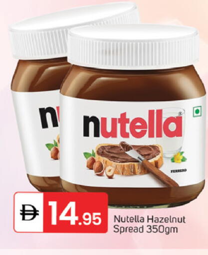 available at TALAL MARKET in UAE - Sharjah / Ajman
