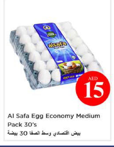 available at نستو هايبرماركت in الإمارات العربية المتحدة , الامارات - الشارقة / عجمان