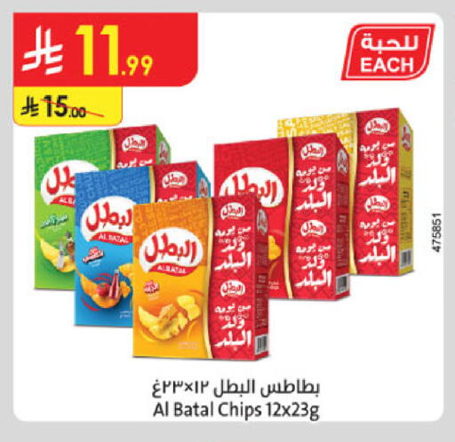 available at Danube in KSA, Saudi Arabia, Saudi - Abha