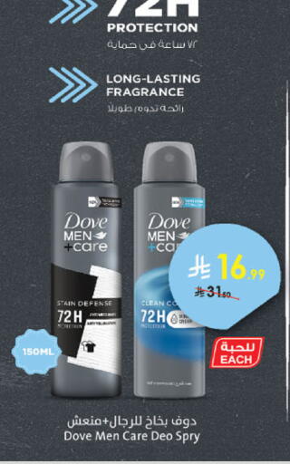 available at Danube in KSA, Saudi Arabia, Saudi - Abha