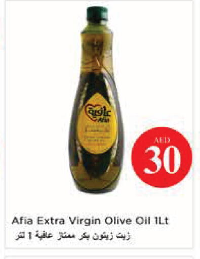 available at نستو هايبرماركت in الإمارات العربية المتحدة , الامارات - أبو ظبي