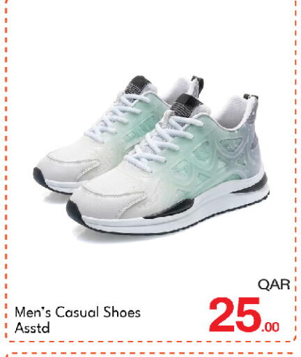 available at G MAX Hypermarket in Qatar - Doha