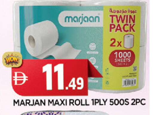 available at المدينة in الإمارات العربية المتحدة , الامارات - الشارقة / عجمان