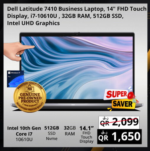 available at Prestige Computers in Qatar - Umm Salal
