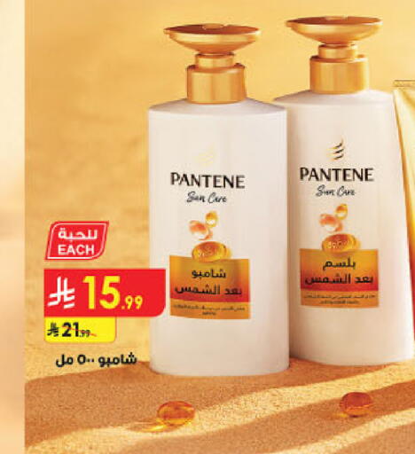 available at Danube in KSA, Saudi Arabia, Saudi - Abha