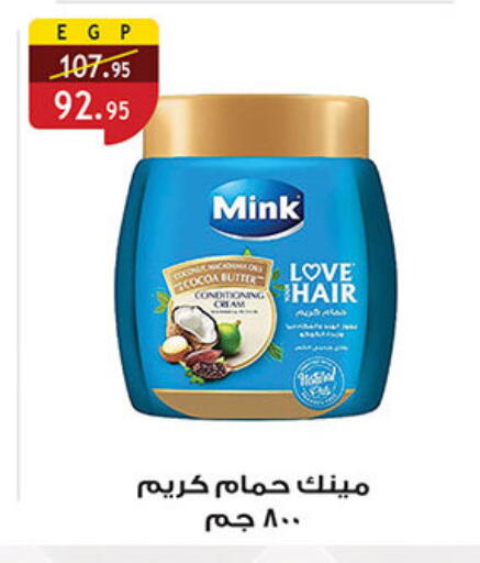 available at الرايه  ماركت in Egypt - القاهرة